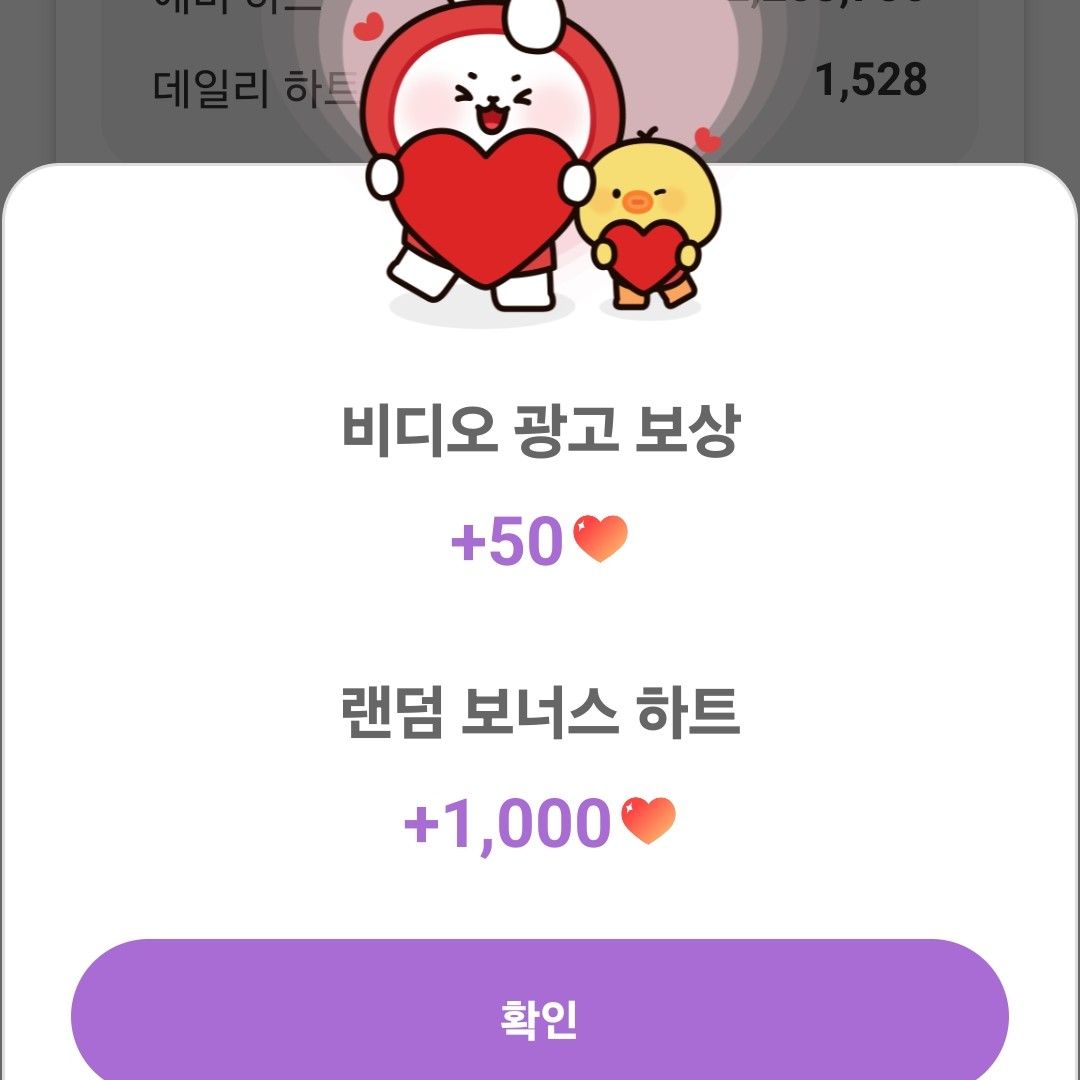 丁海寅的幕后花絮