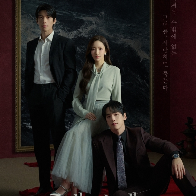 Recent activity shot of Park Minyoung