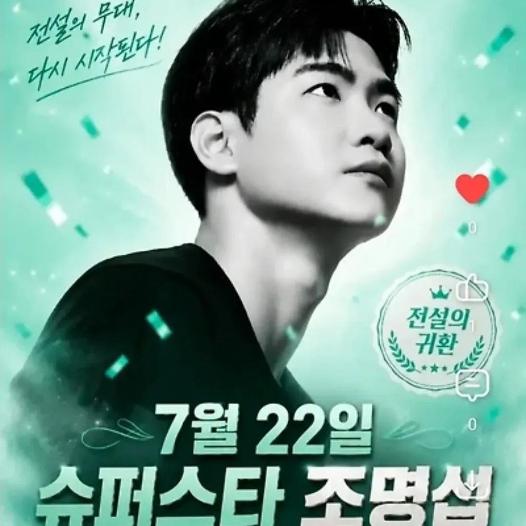 조명섭의 비하인드 컷