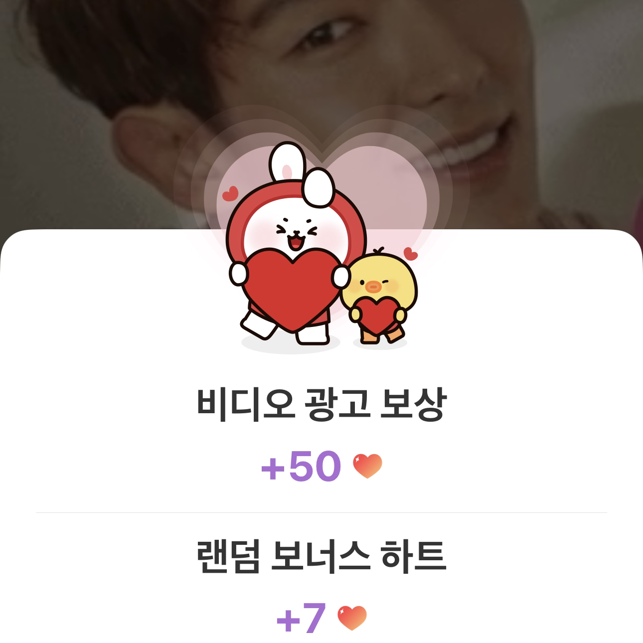 Recent activity shot of Lee Joongi