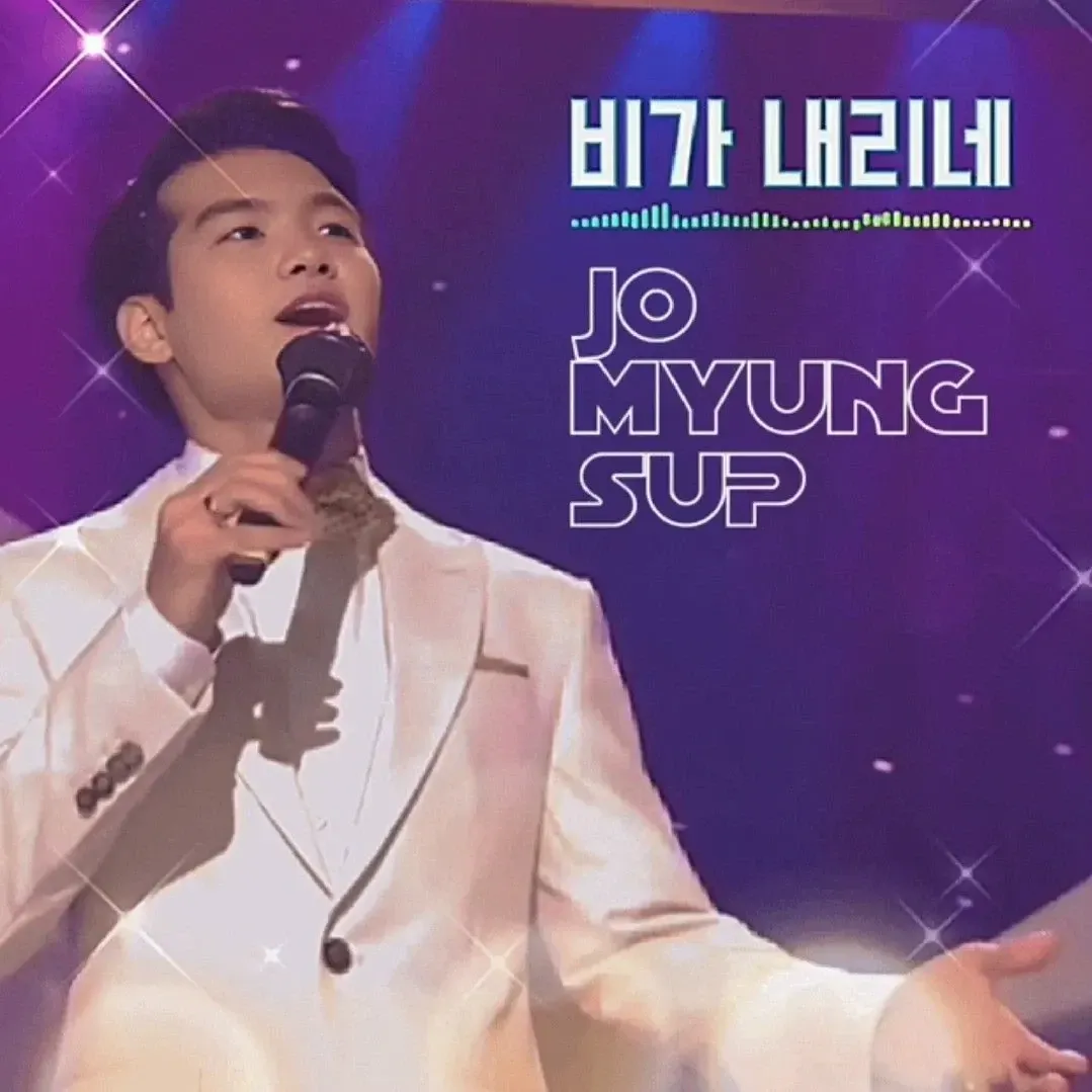Behind-the-scenes cut of Jo Myungsup