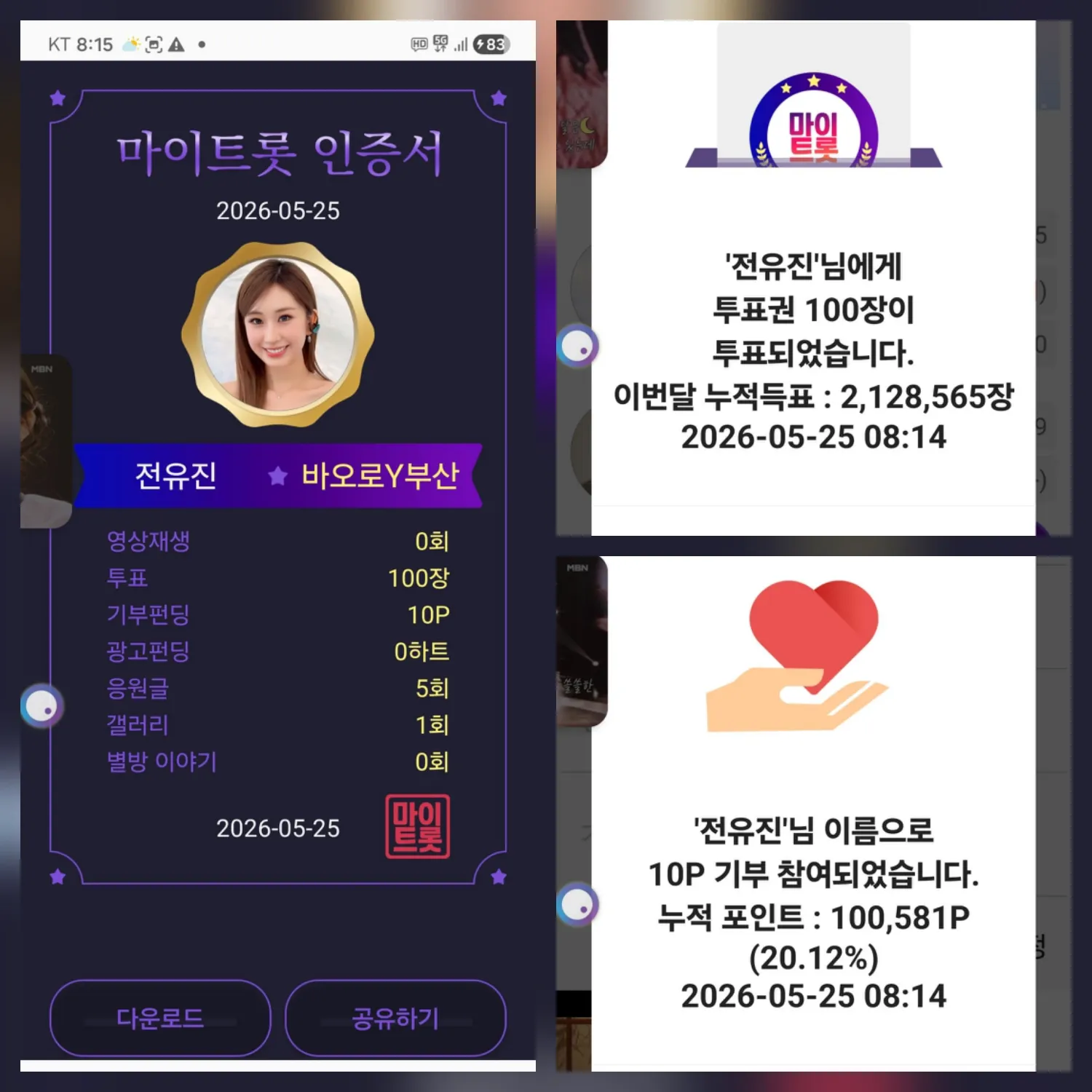 Momen yang diabadikan oleh penggemar Jeon Yujin