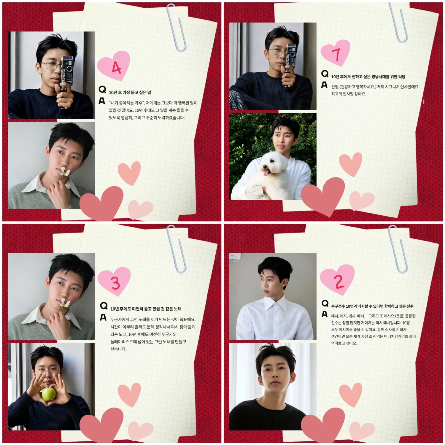 Foto kegiatan terbaru dari Lim Youngwoong