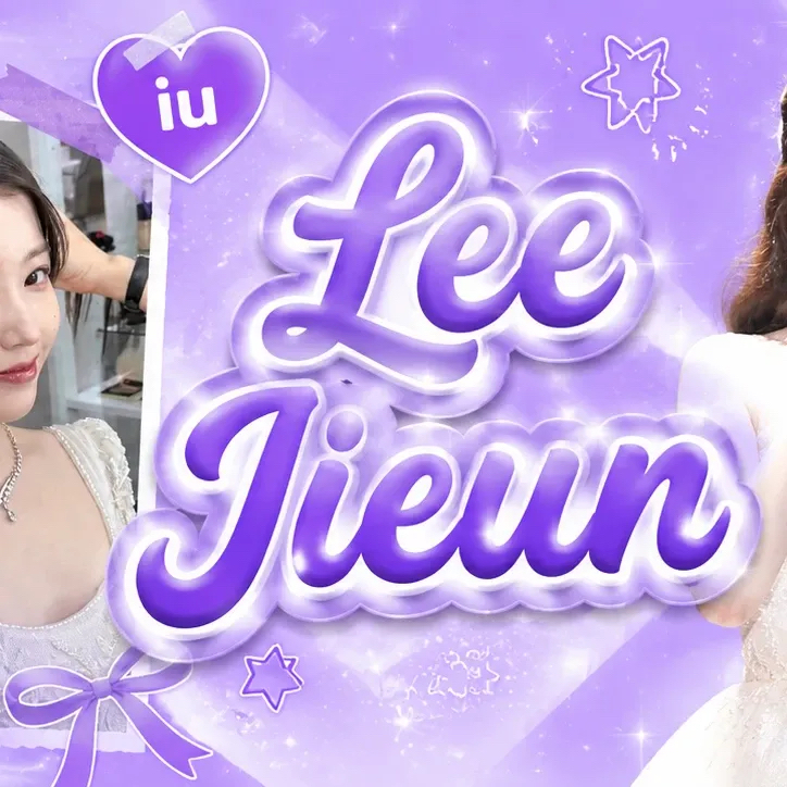 A moment captured by a fan of IU
