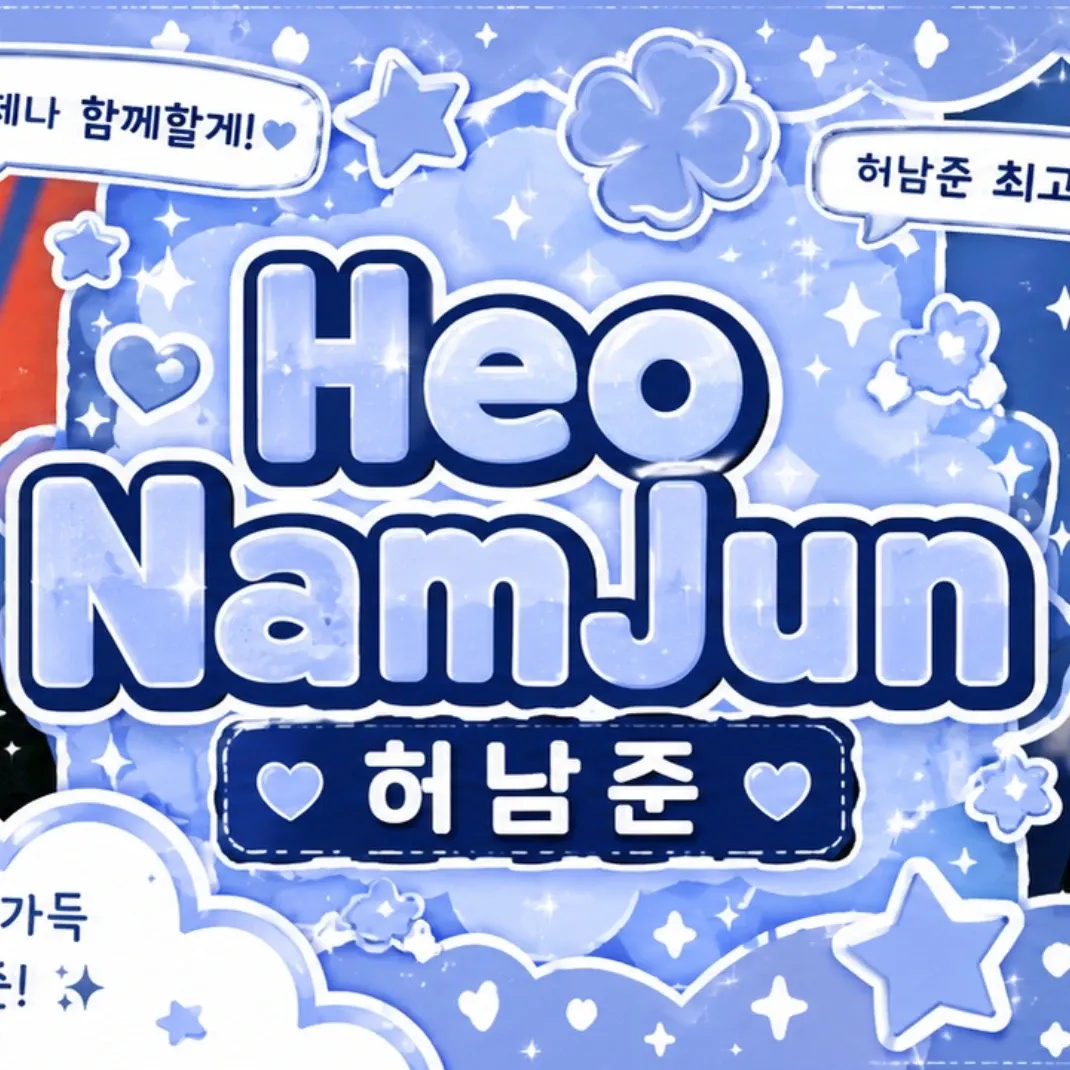 A moment captured by a fan of Heo Namjun