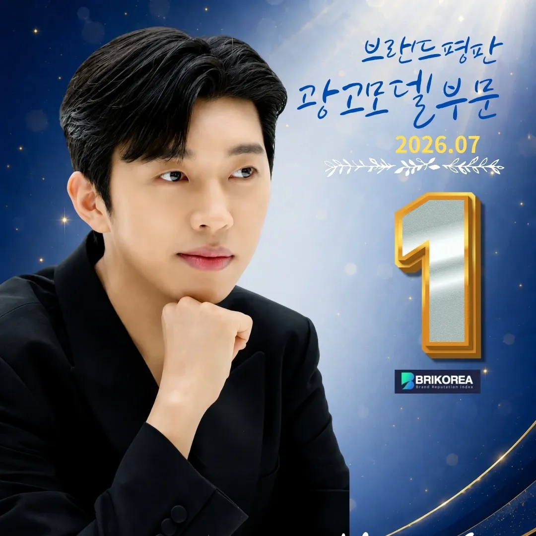Foto terbaru dari Lim Youngwoong