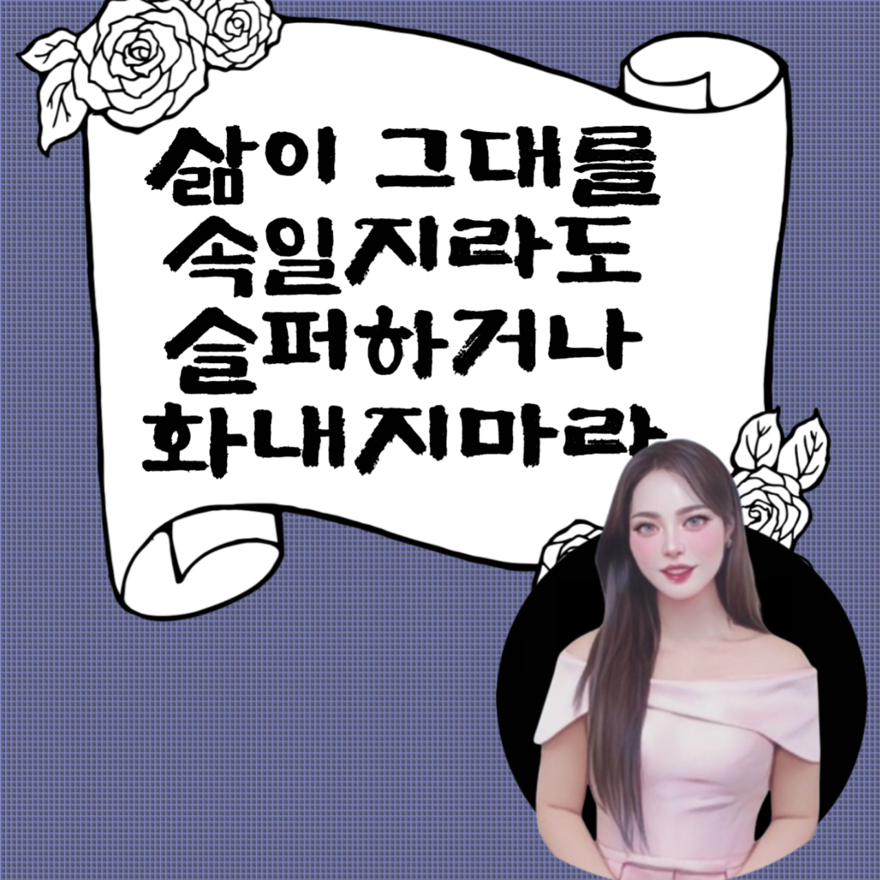 Latest photo of Miss Kim