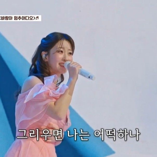 Foto terbaru dari Oh Yujin