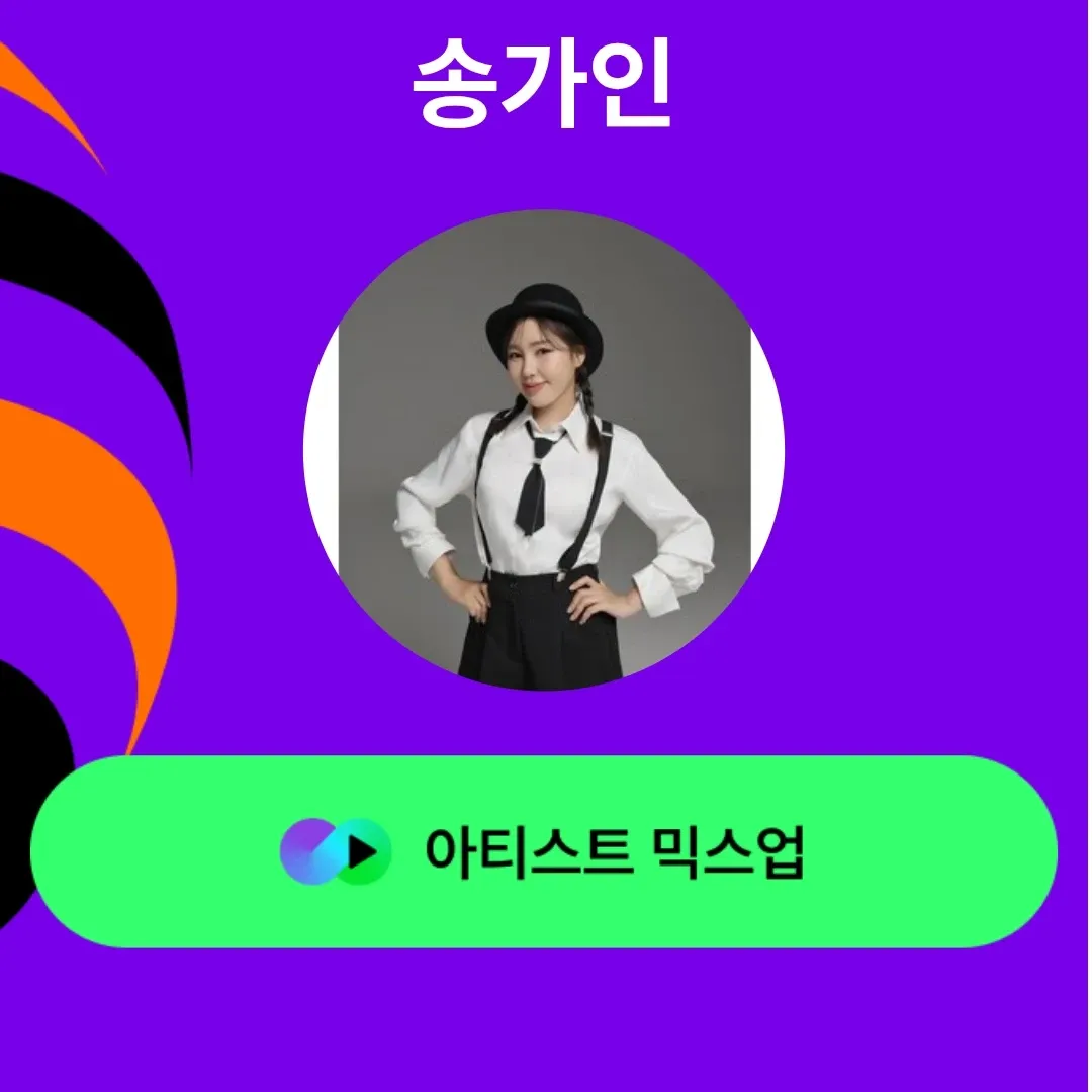 宋歌人的最新照片