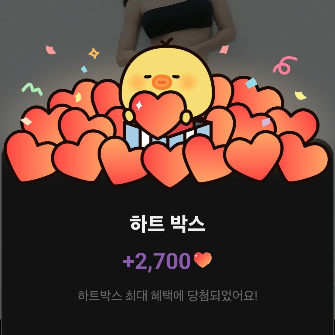 송지효 최근 활동샷
