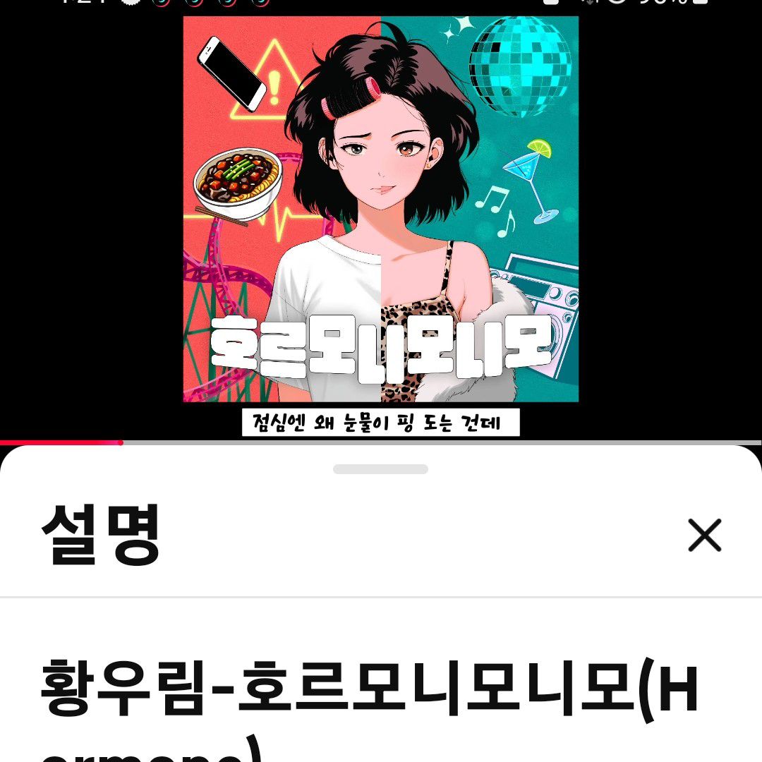 Recent activity shot of Hwang WooLim