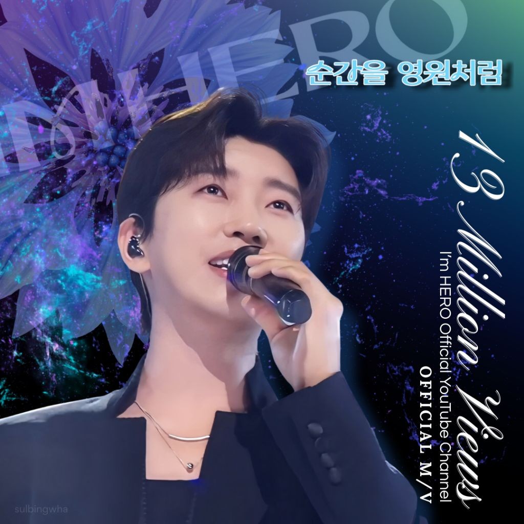 Foto kegiatan terbaru dari Lim Youngwoong