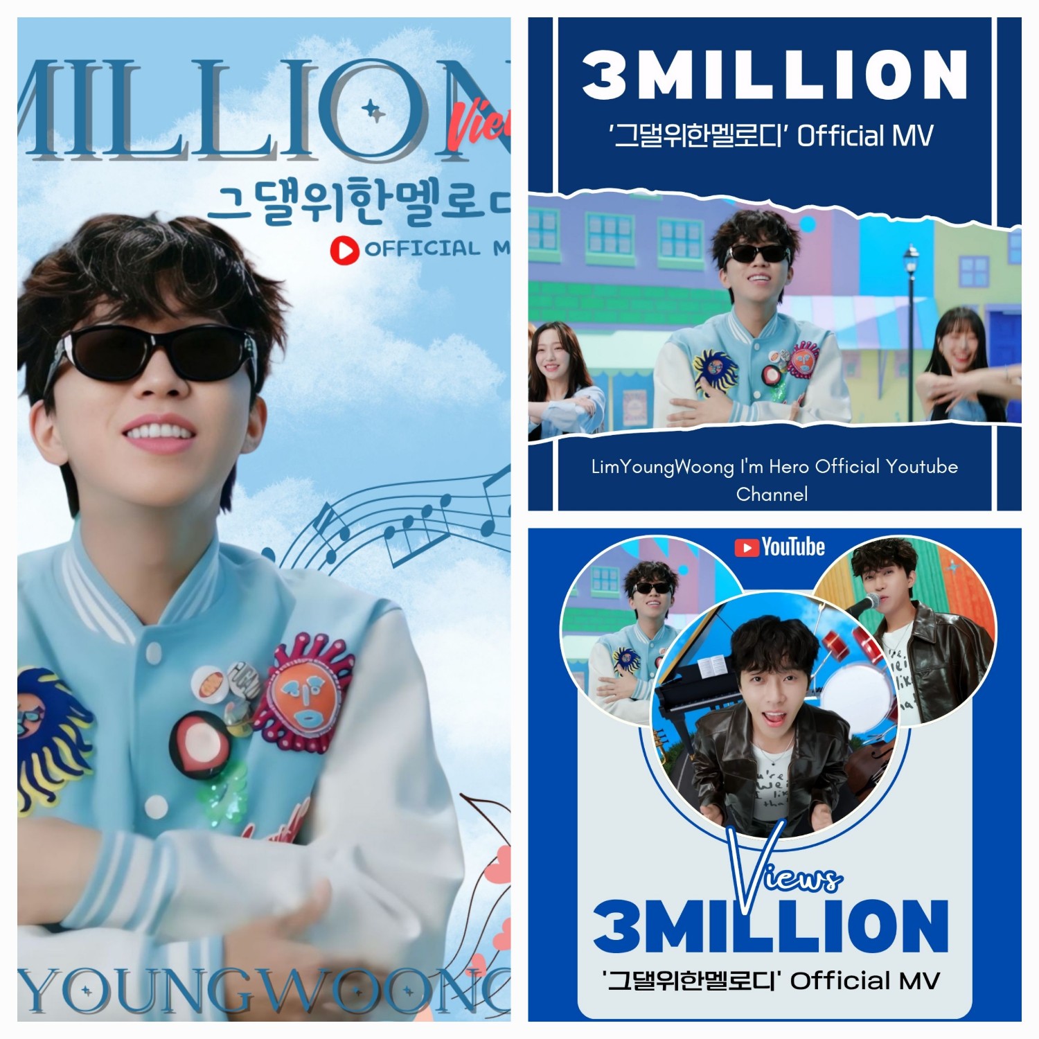 林英雄的最新照片