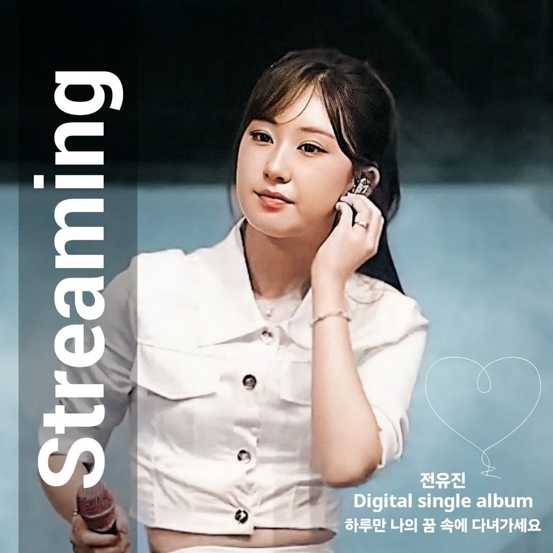 Foto terbaru dari Jeon Yujin