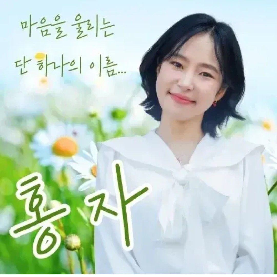 Behind-the-scenes cut of Hong Ja