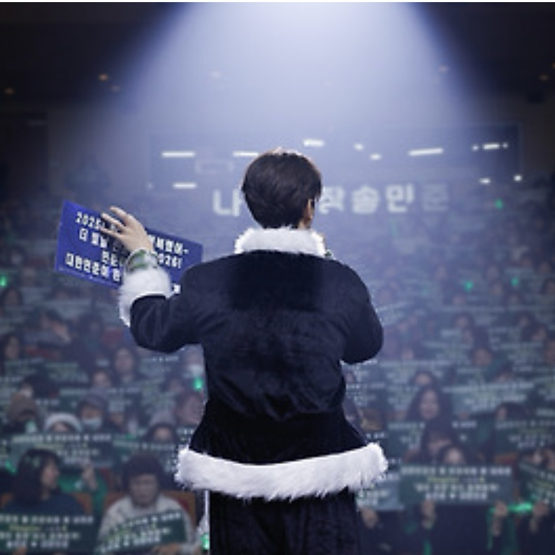 Latest photo of Song Minjun