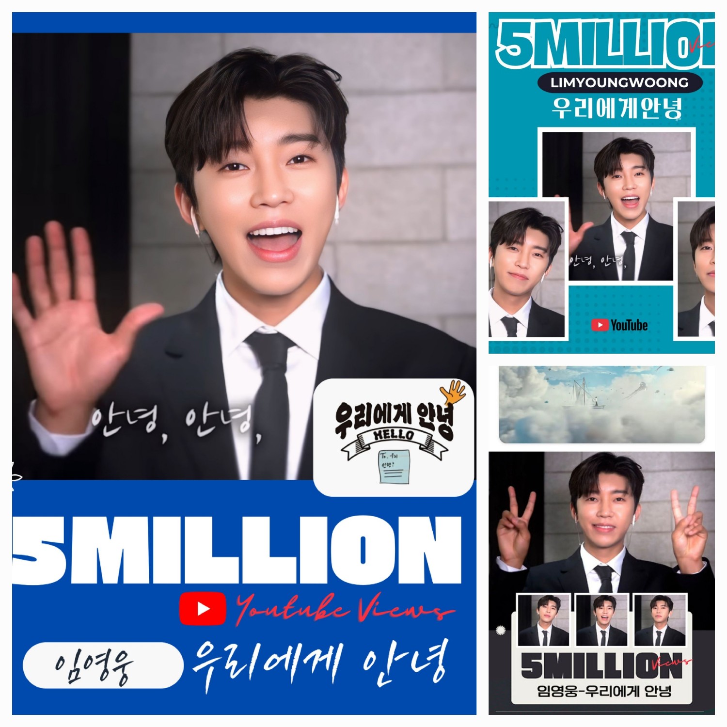 Foto terbaru dari Lim Youngwoong