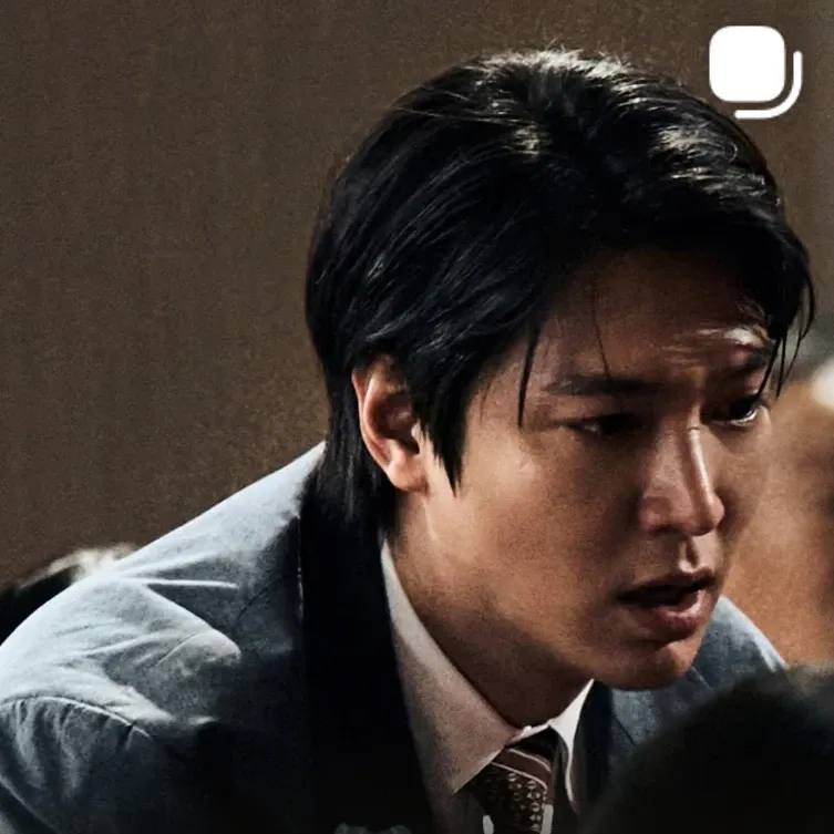 Recent activity shot of Lee Minho
