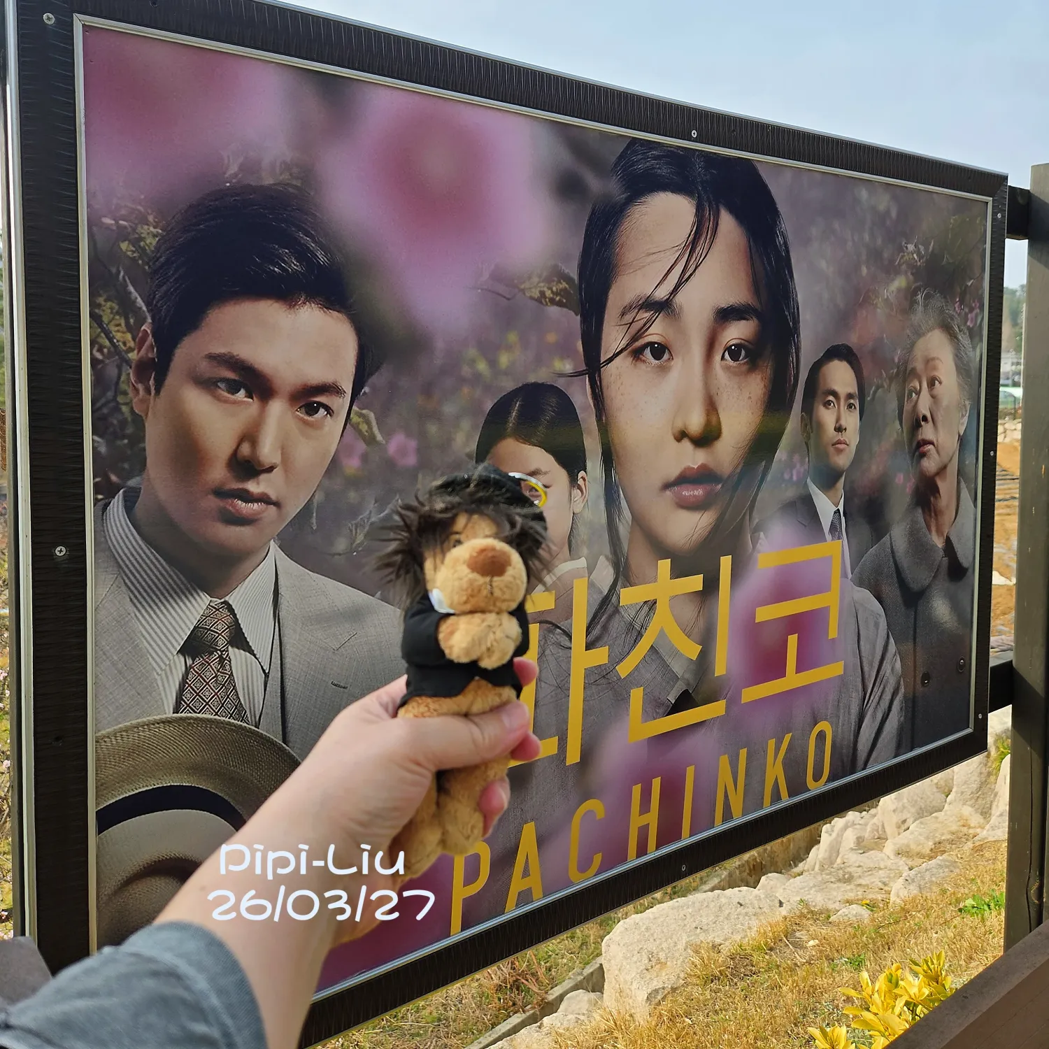李敏鎬的近期活動照