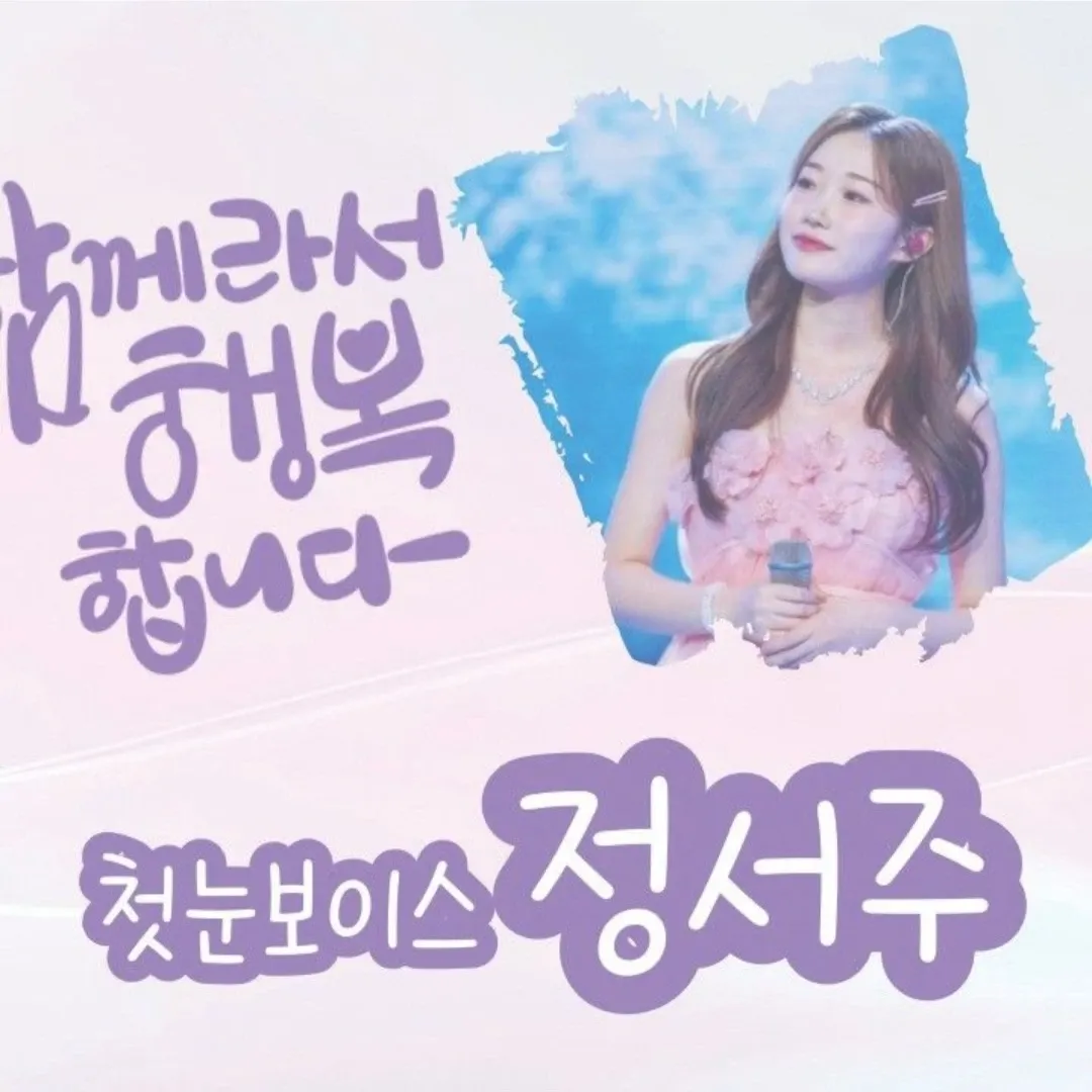 Behind-the-scenes cut of Jung Seojoo