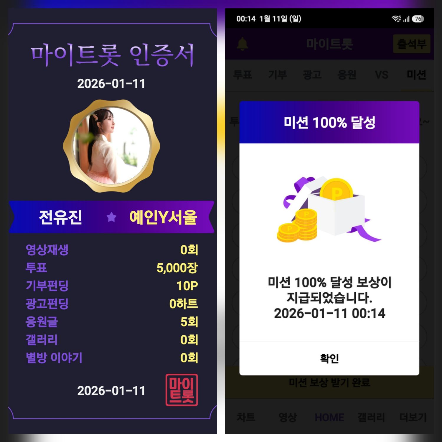 全裕珍的最新照片