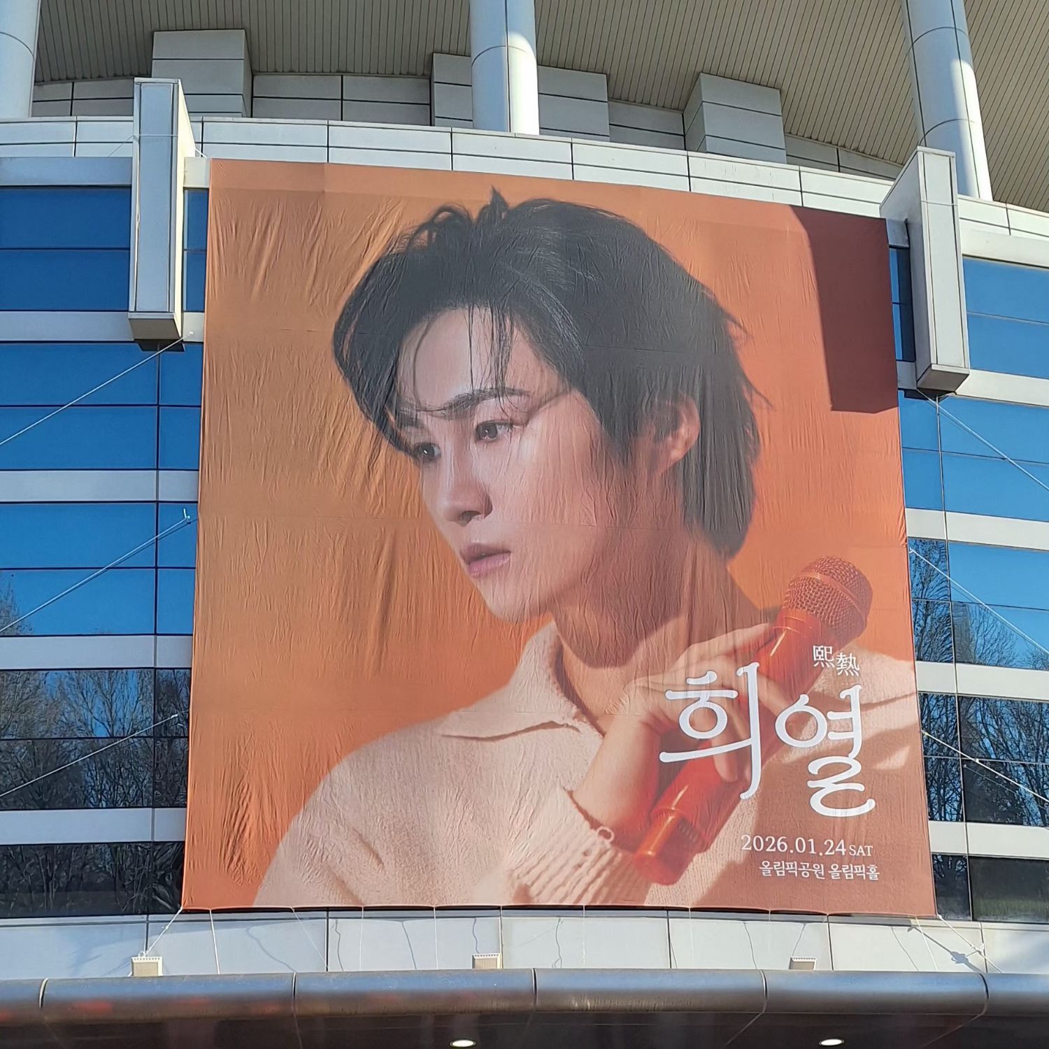 김희재의 최신 사진