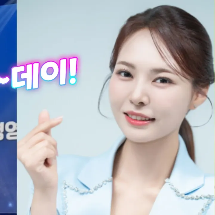 Recent activity shot of Miss Kim