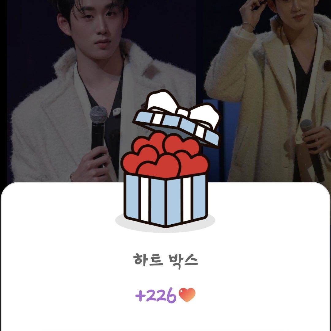 Recent activity shot of Lee Joongi