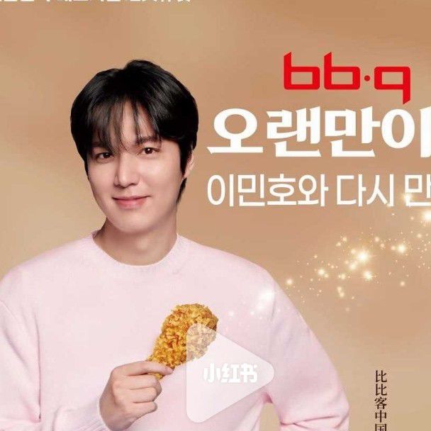 ファンが撮影したイ・ミンホの瞬間