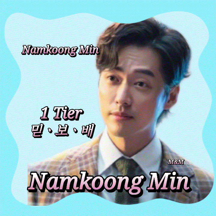 Behind-the-scenes cut of Namkoong Min