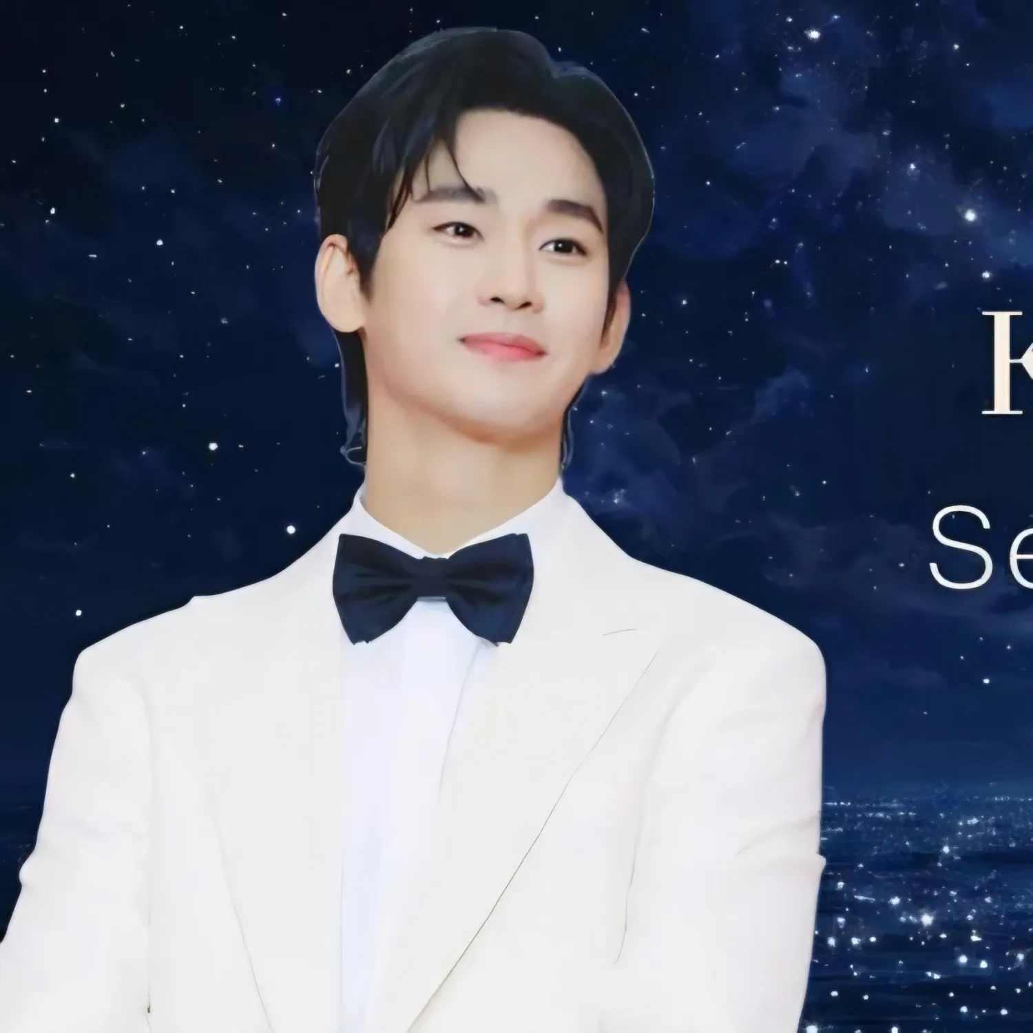 Latest photo of Kim Soohyun