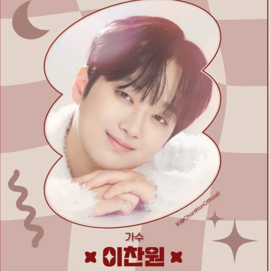 Foto terbaru dari Lee Chanwon