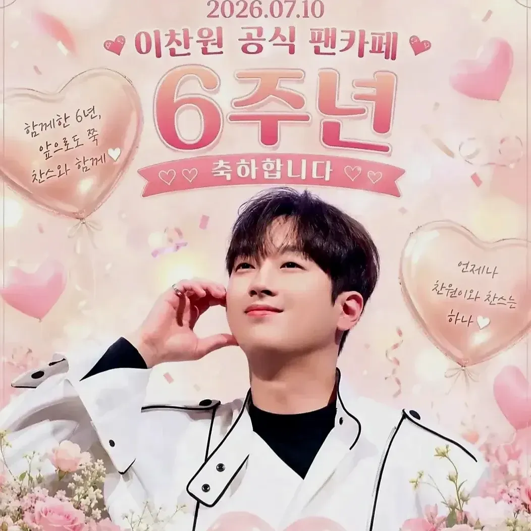 Foto kegiatan terbaru dari Lee Chanwon