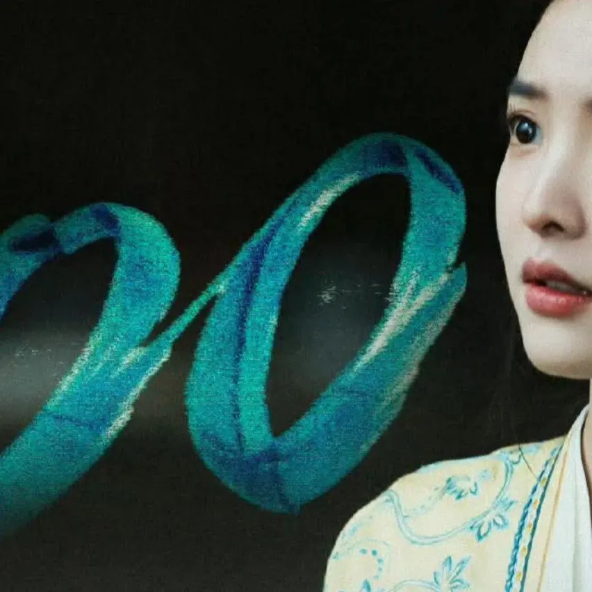 Recent activity shot of Zhang Ruonan