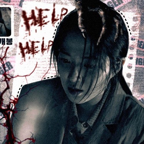 A moment captured by a fan of Kim Hyeyoon