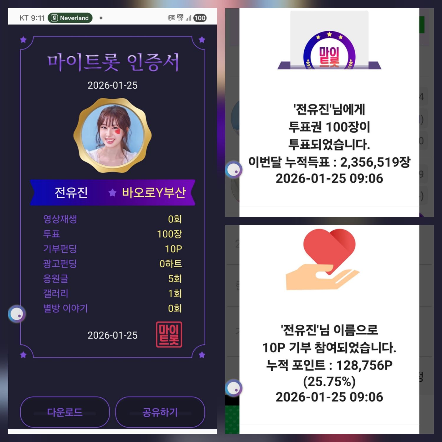 Momen yang diabadikan oleh penggemar Jeon Yujin