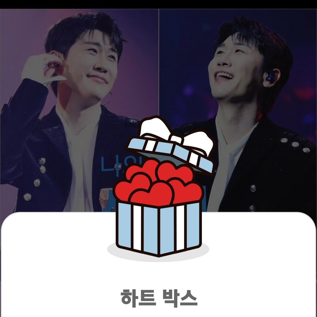 영탁 최근 활동샷