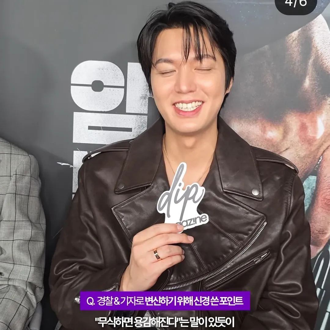 Behind-the-scenes cut of Lee Minho