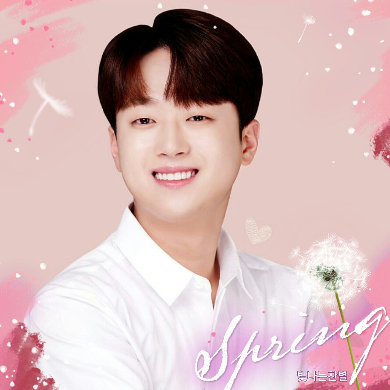 李灿元的最新照片