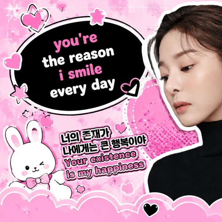 Latest photo of Seol Inah