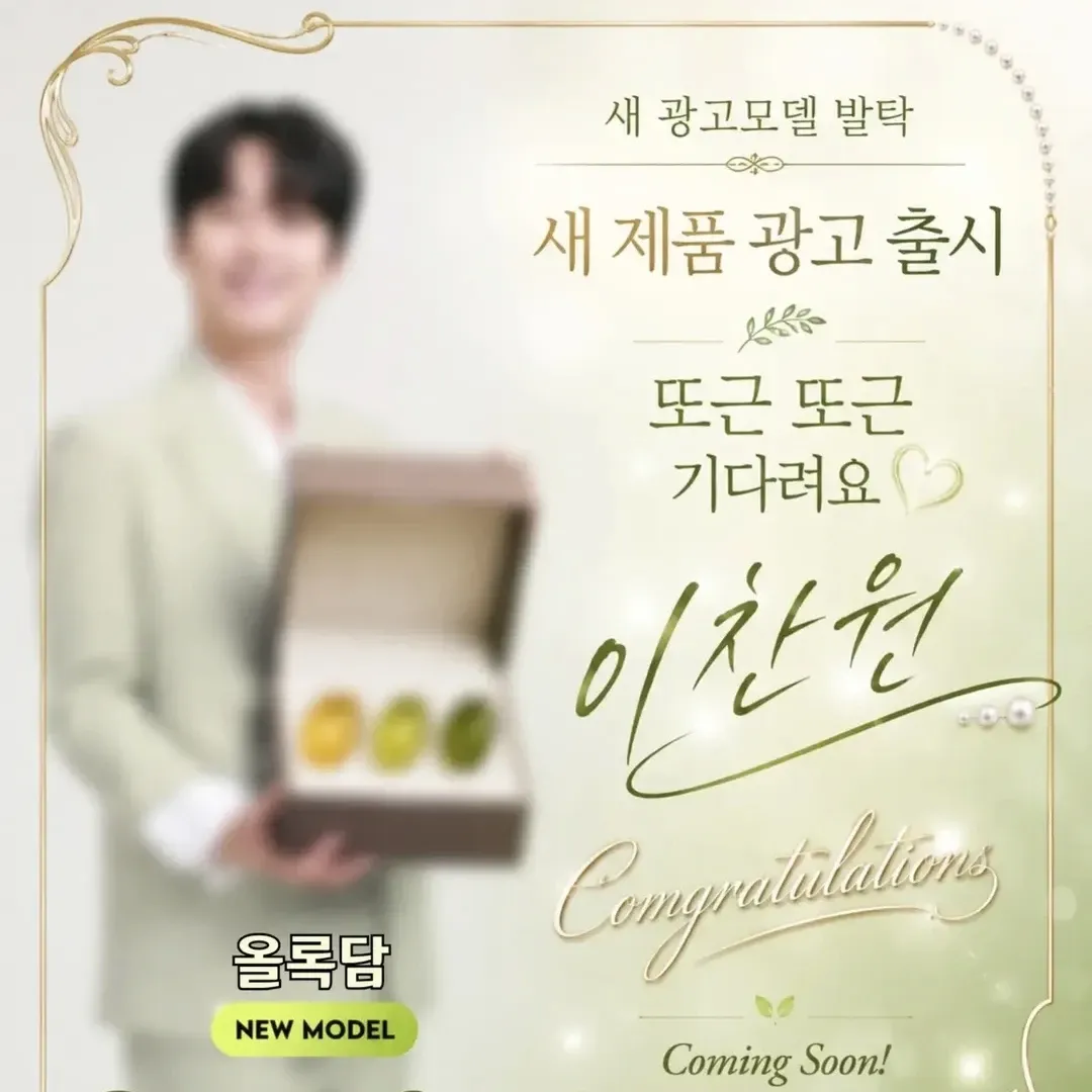 Foto kegiatan terbaru dari Lee Chanwon