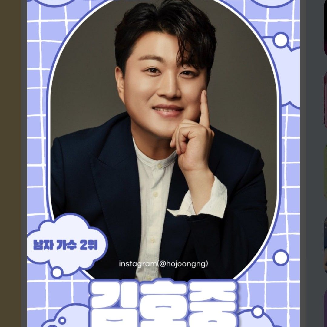 金浩中的最新照片