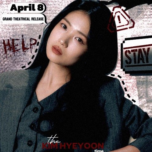 Recent activity shot of Kim Hyeyoon