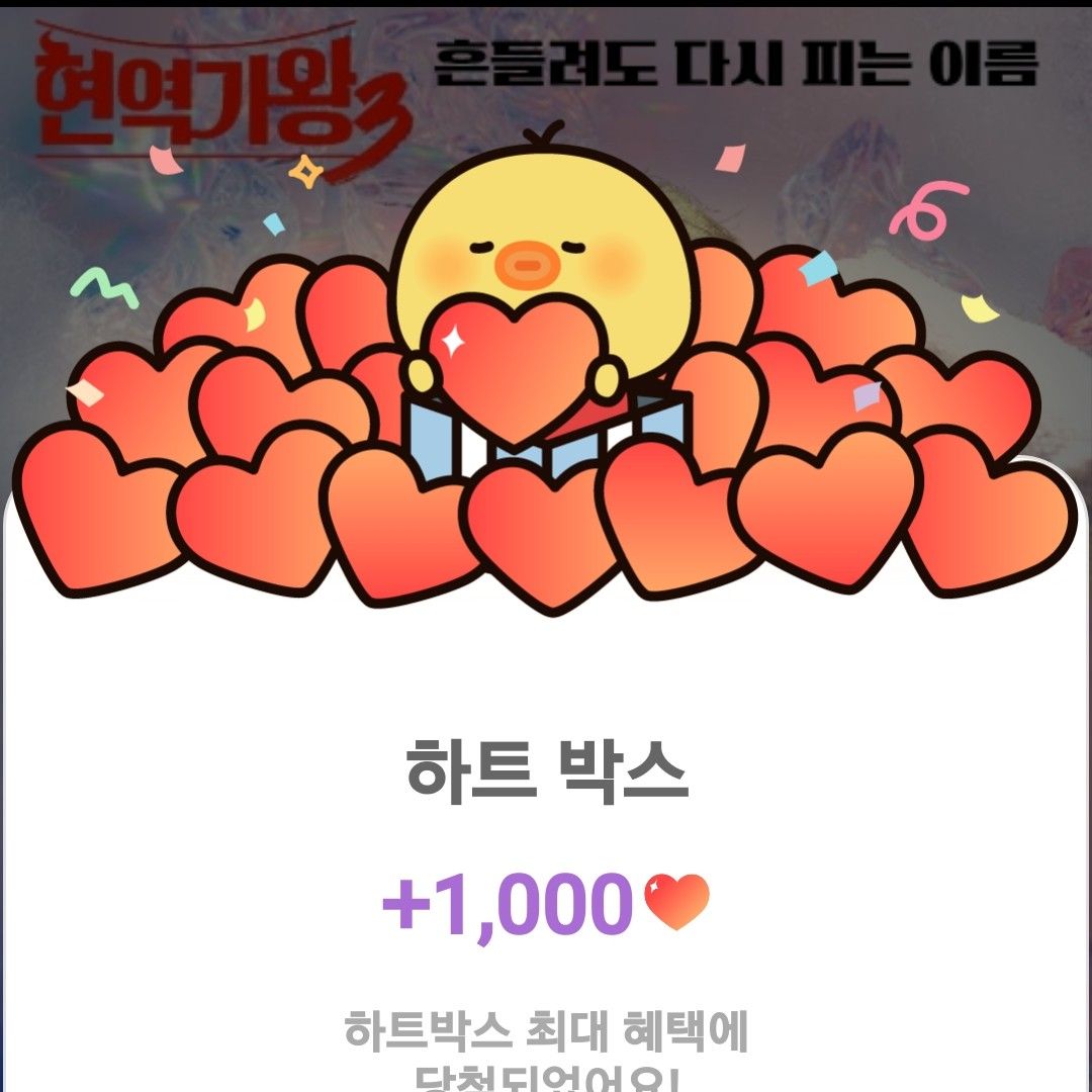 Behind-the-scenes cut of Hong Ja