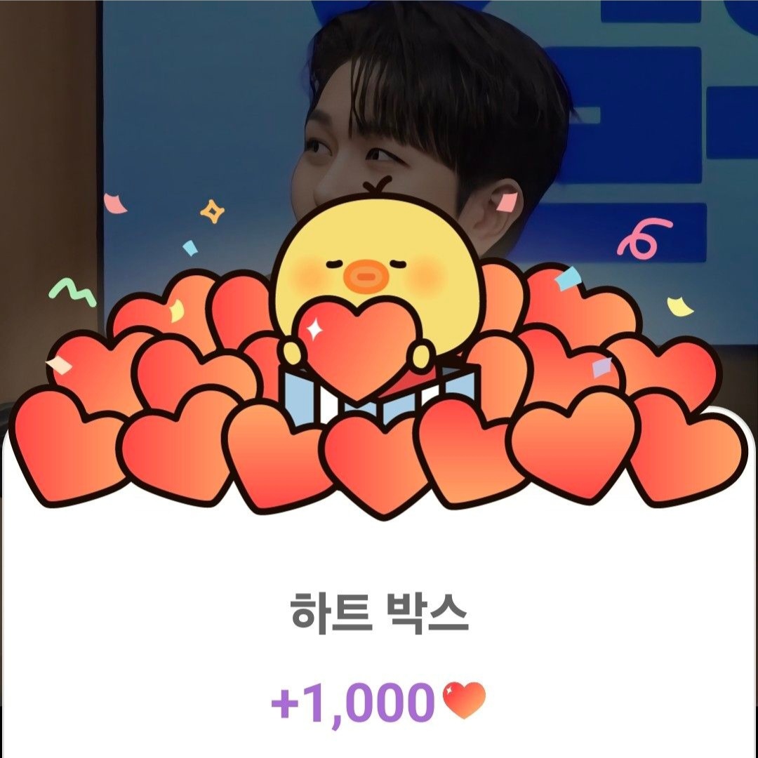 김수찬 팬이 찍은 순간