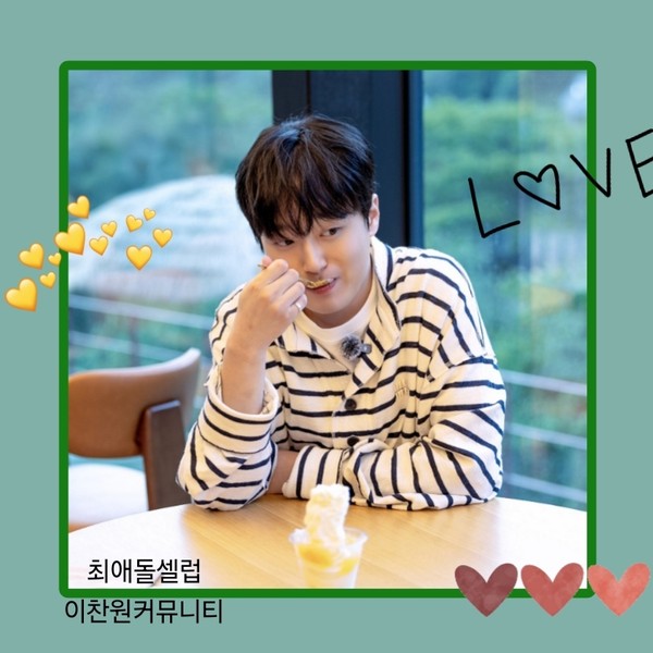 Today’s standout profile photo of Lee Chanwon on Choeaedol Celeb