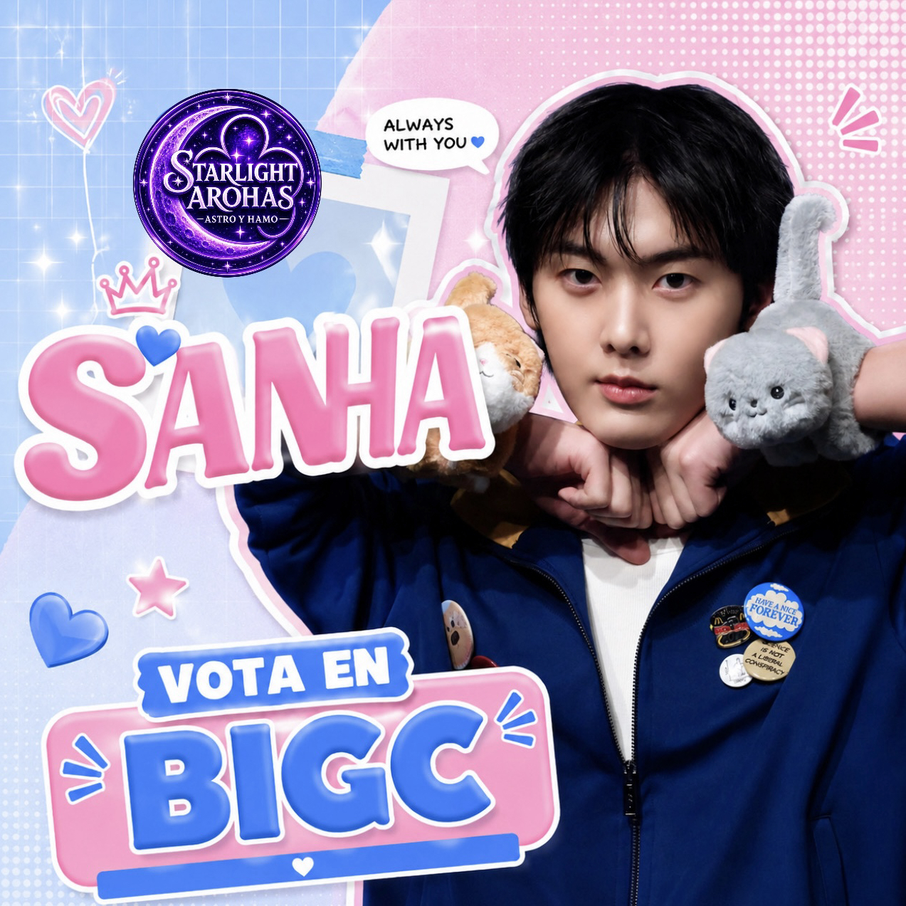 Latest photo of Yoon Sanha