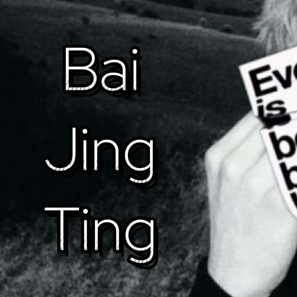 A moment captured by a fan of Bai Jingting