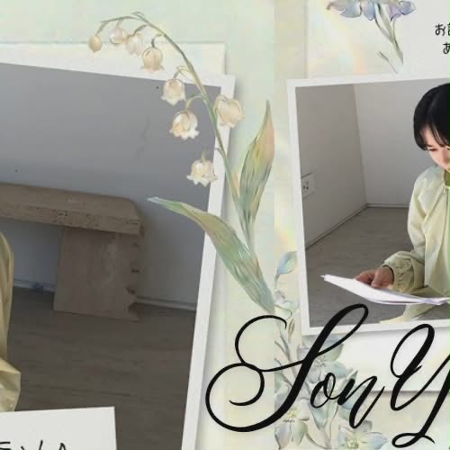 ソン・イェジンのビハインドカット