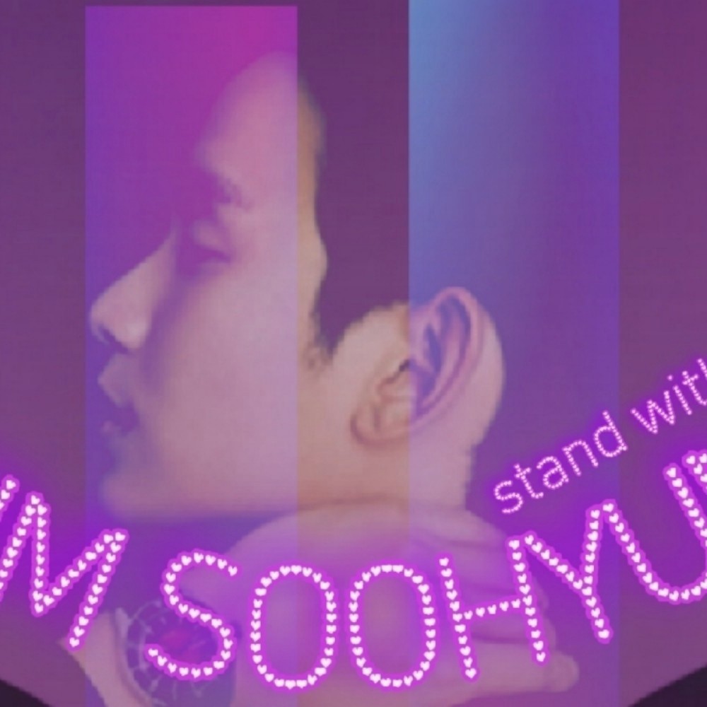 Latest photo of Kim Soohyun